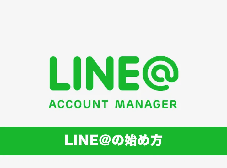 Line: The Messaging App That Changed the Game in Digital Marketing